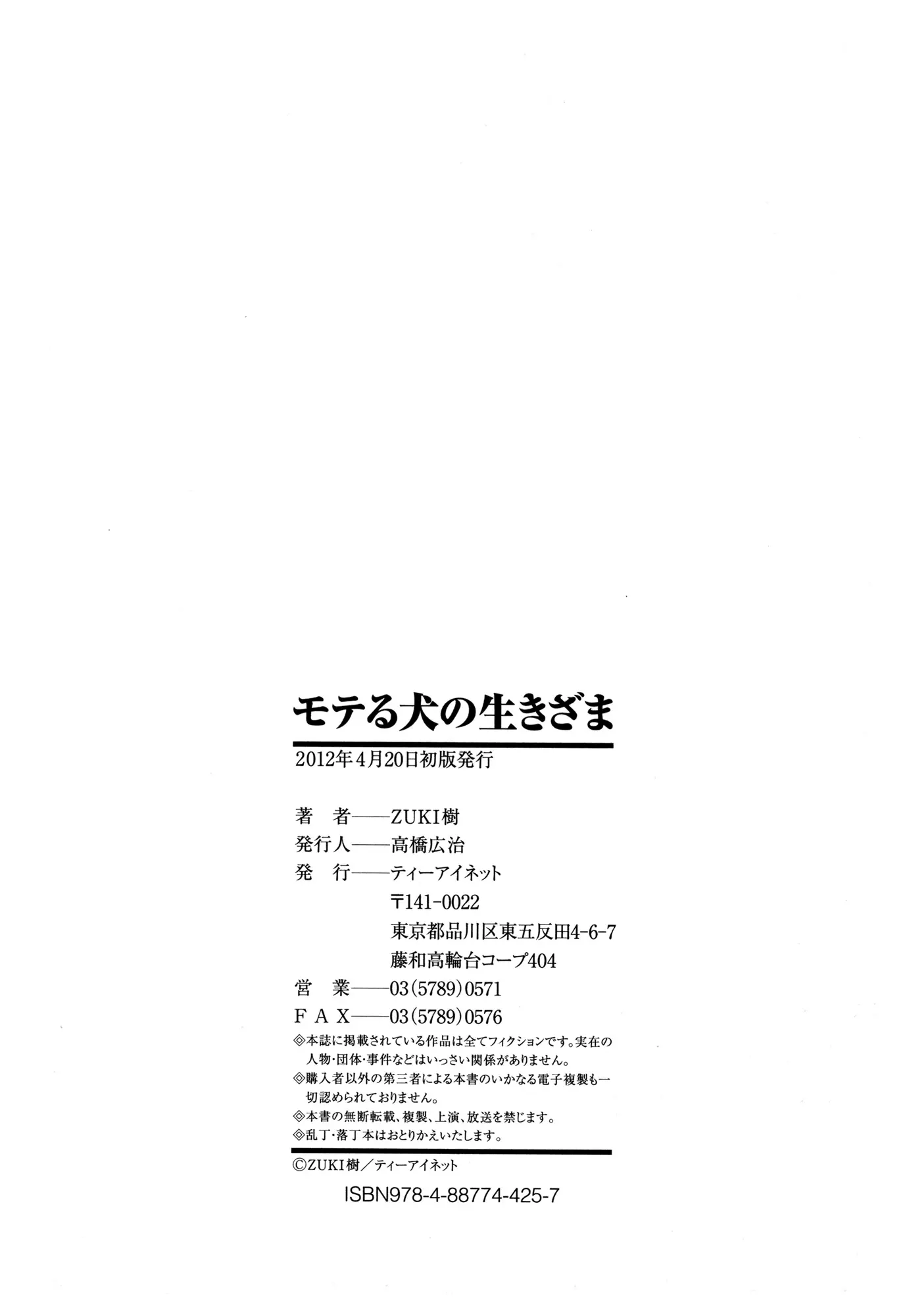 웹툰 이미지 21