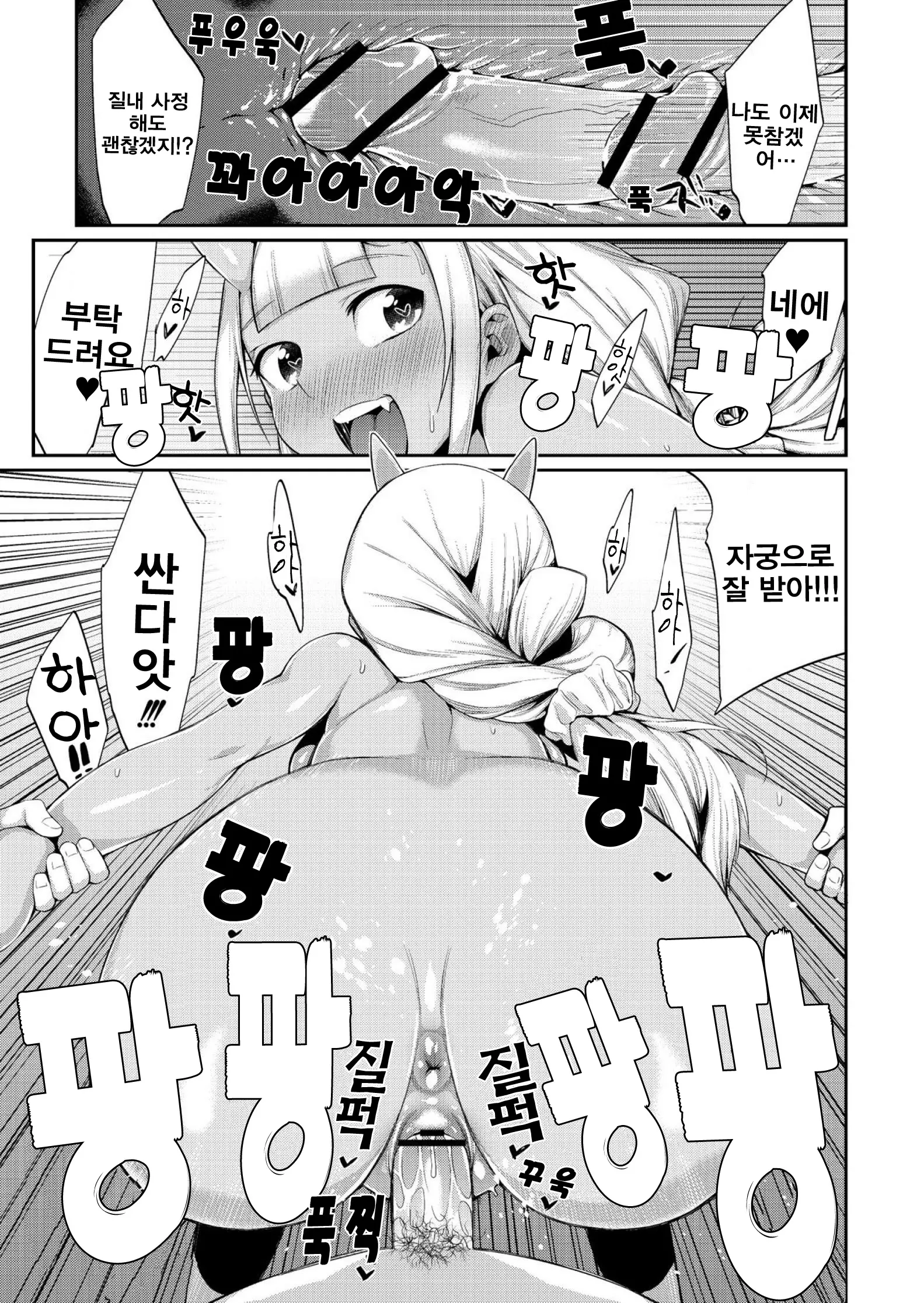 웹툰 이미지 20