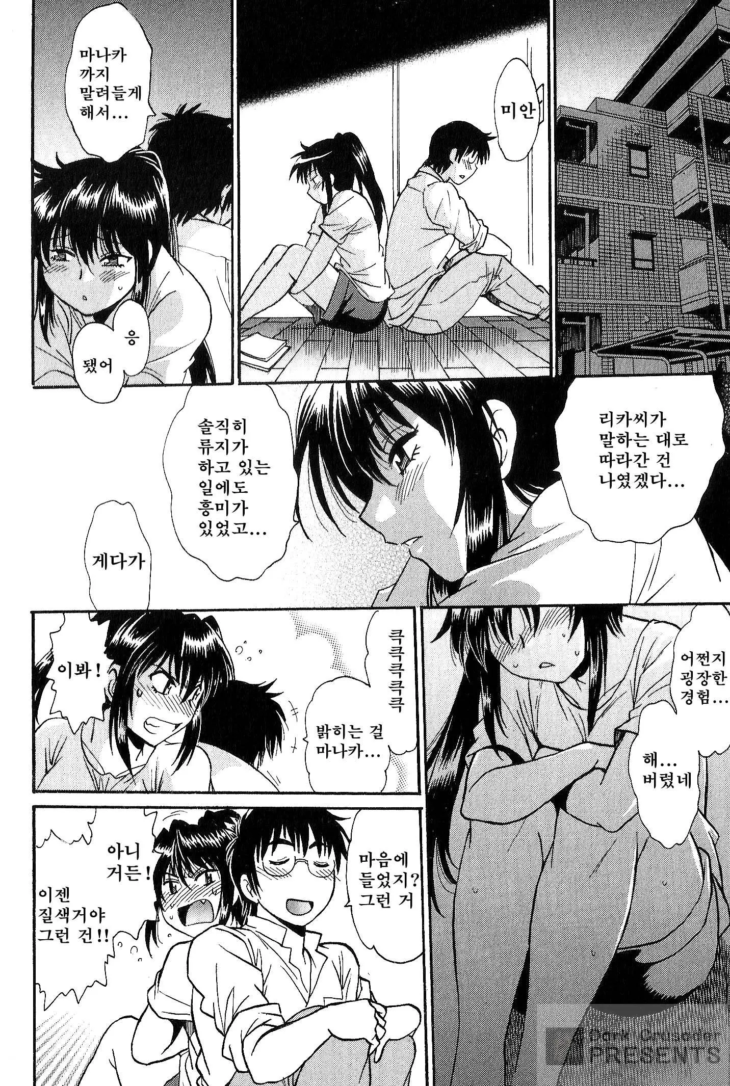 웹툰 이미지 149