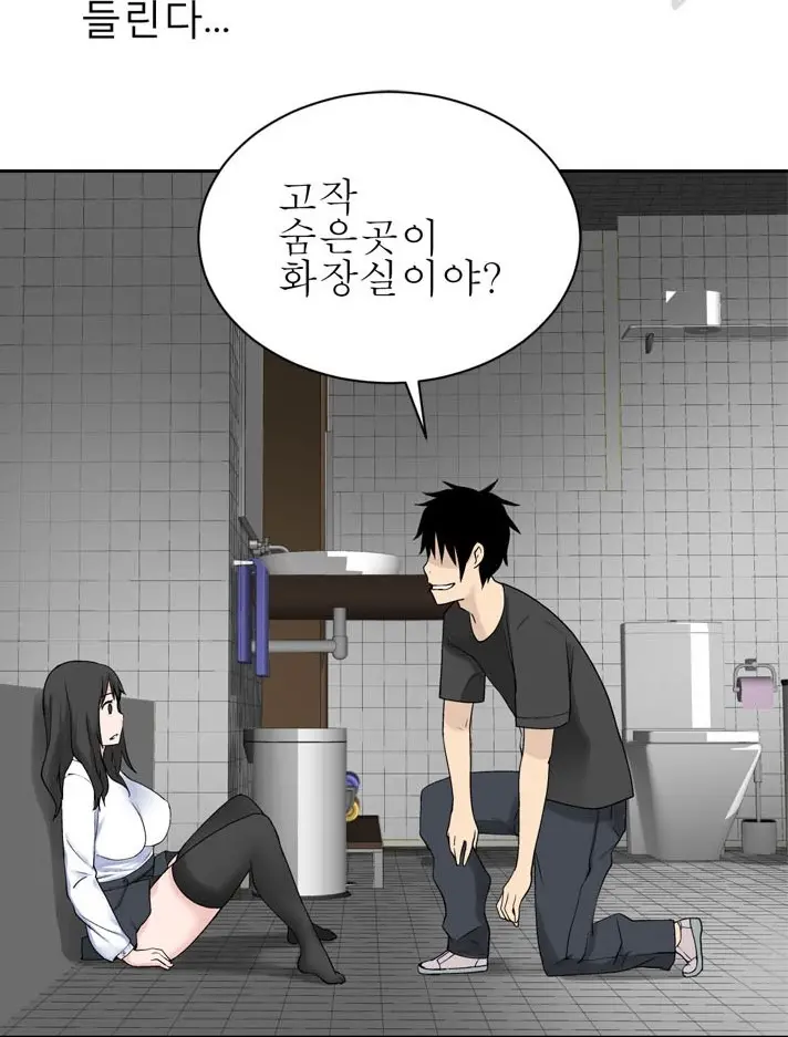 웹툰 이미지 99