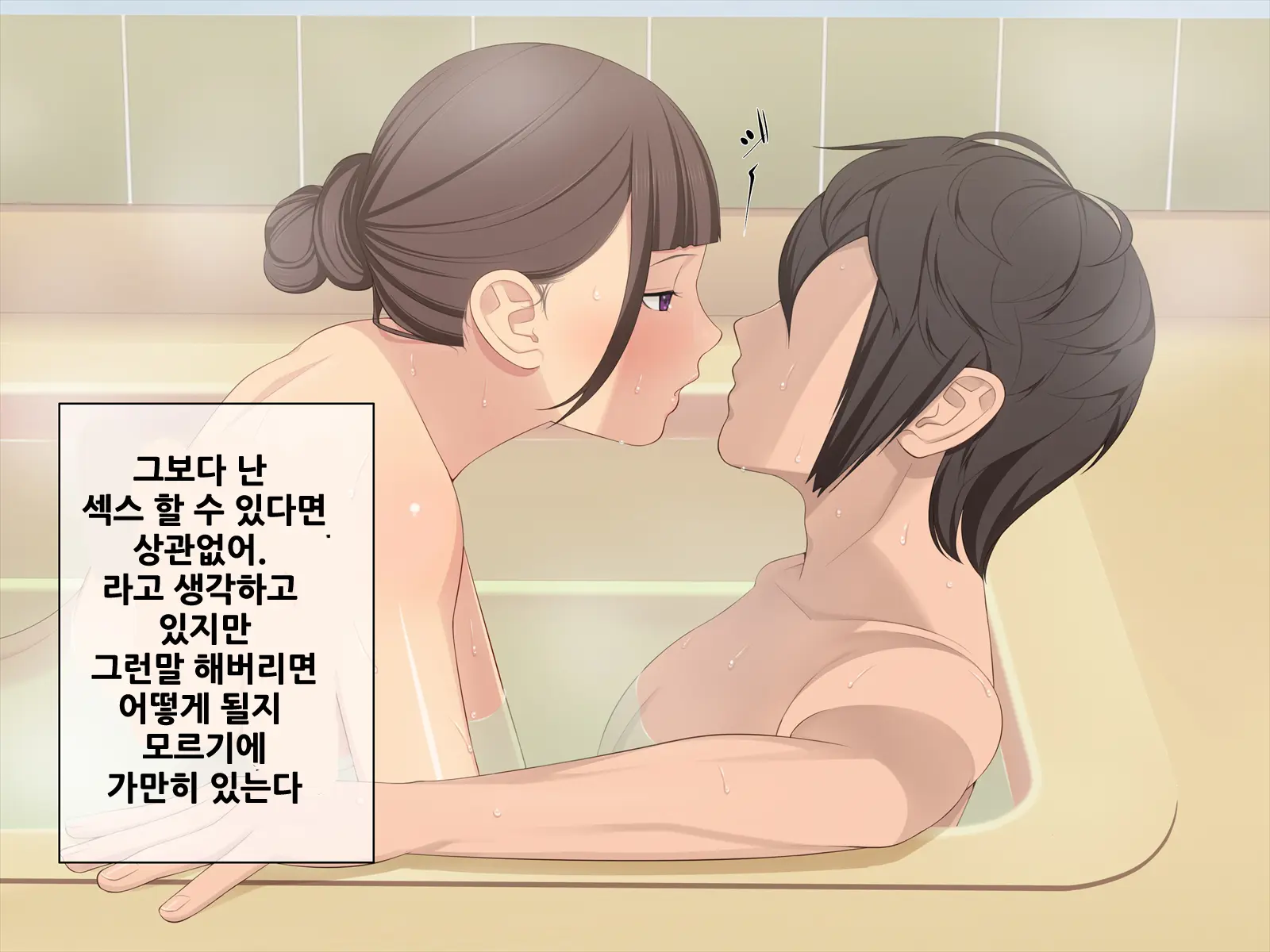 웹툰 이미지 140