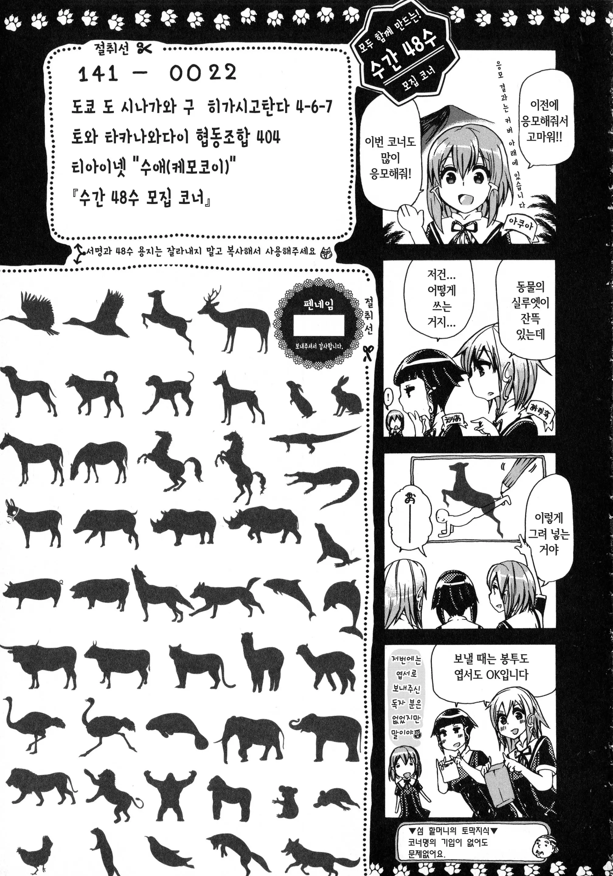 웹툰 이미지 225