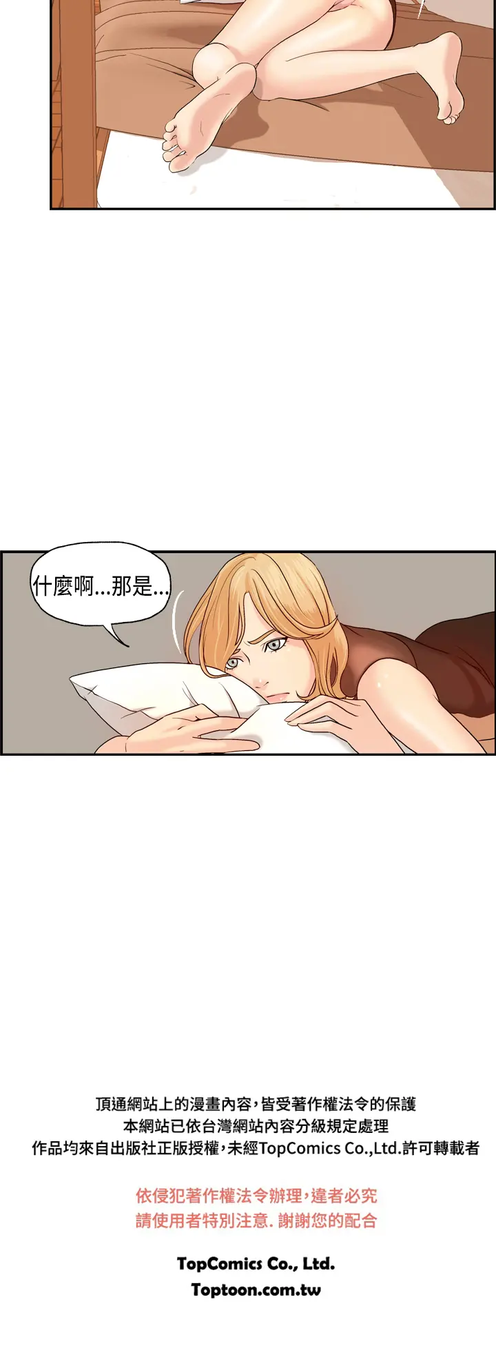 웹툰 이미지 104