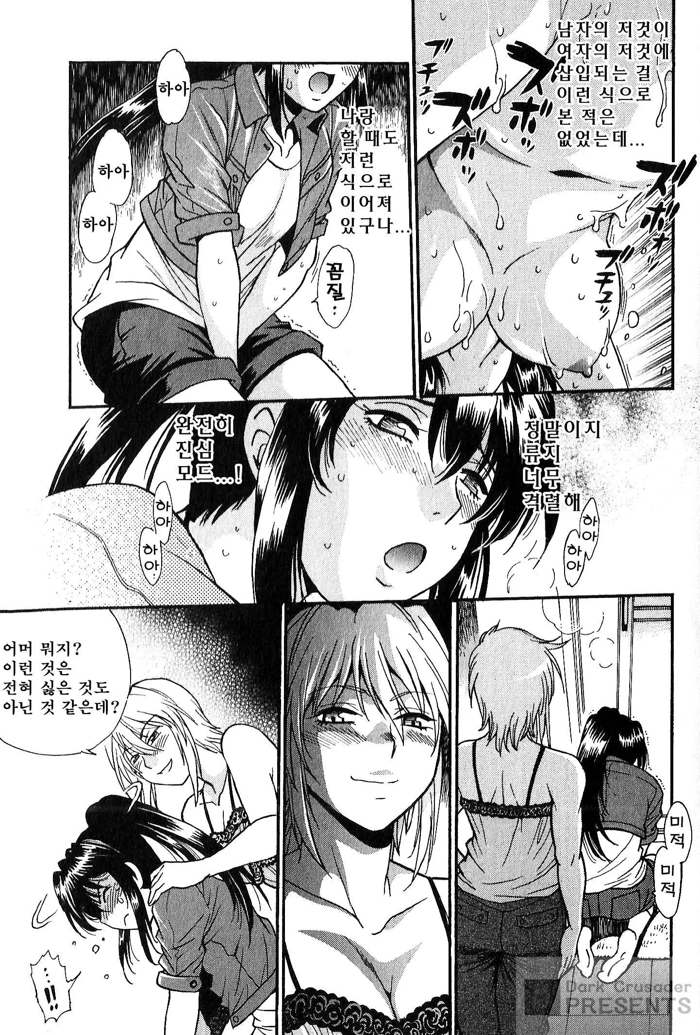 웹툰 이미지 130