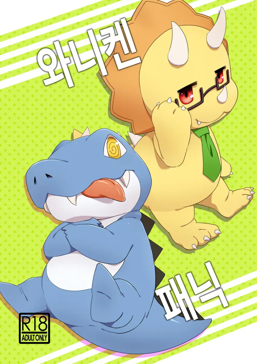 웹툰 이미지 0