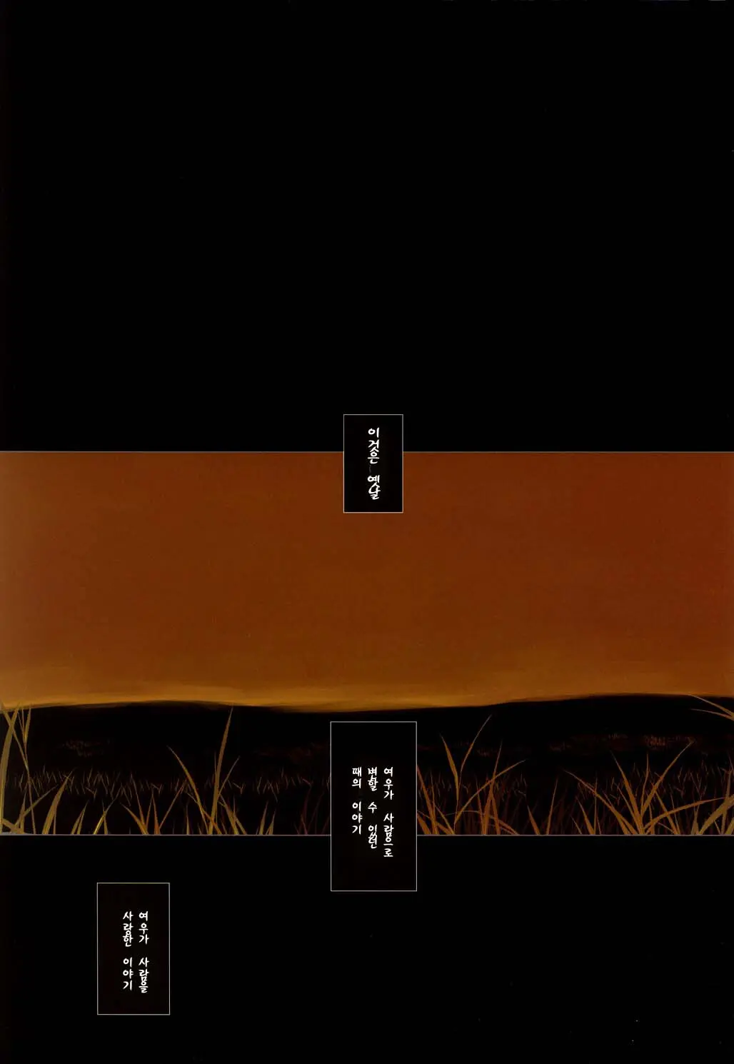 웹툰 이미지 4