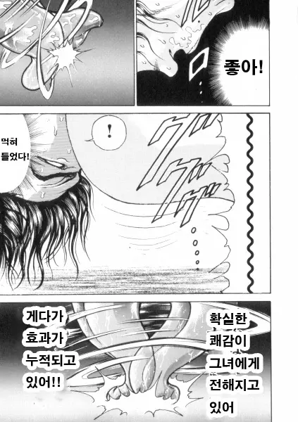 웹툰 이미지 113