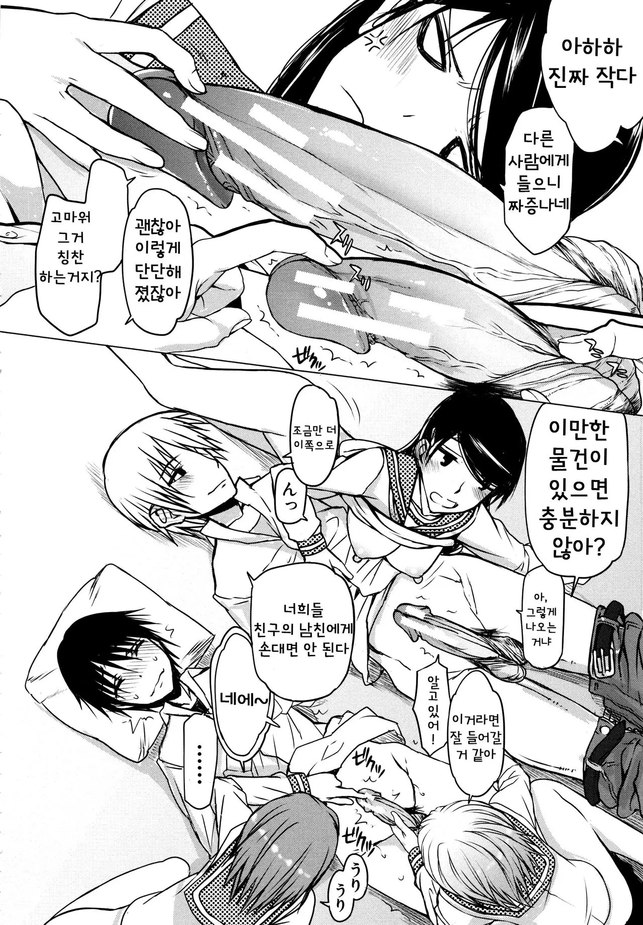 웹툰 이미지 1