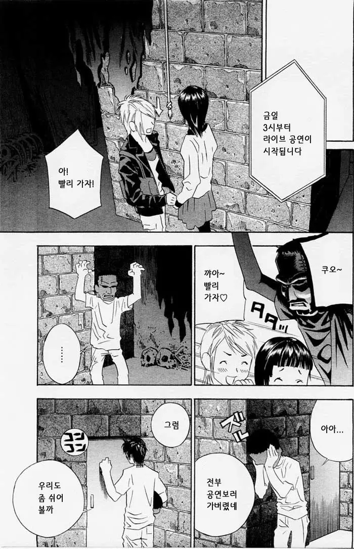웹툰 이미지 4