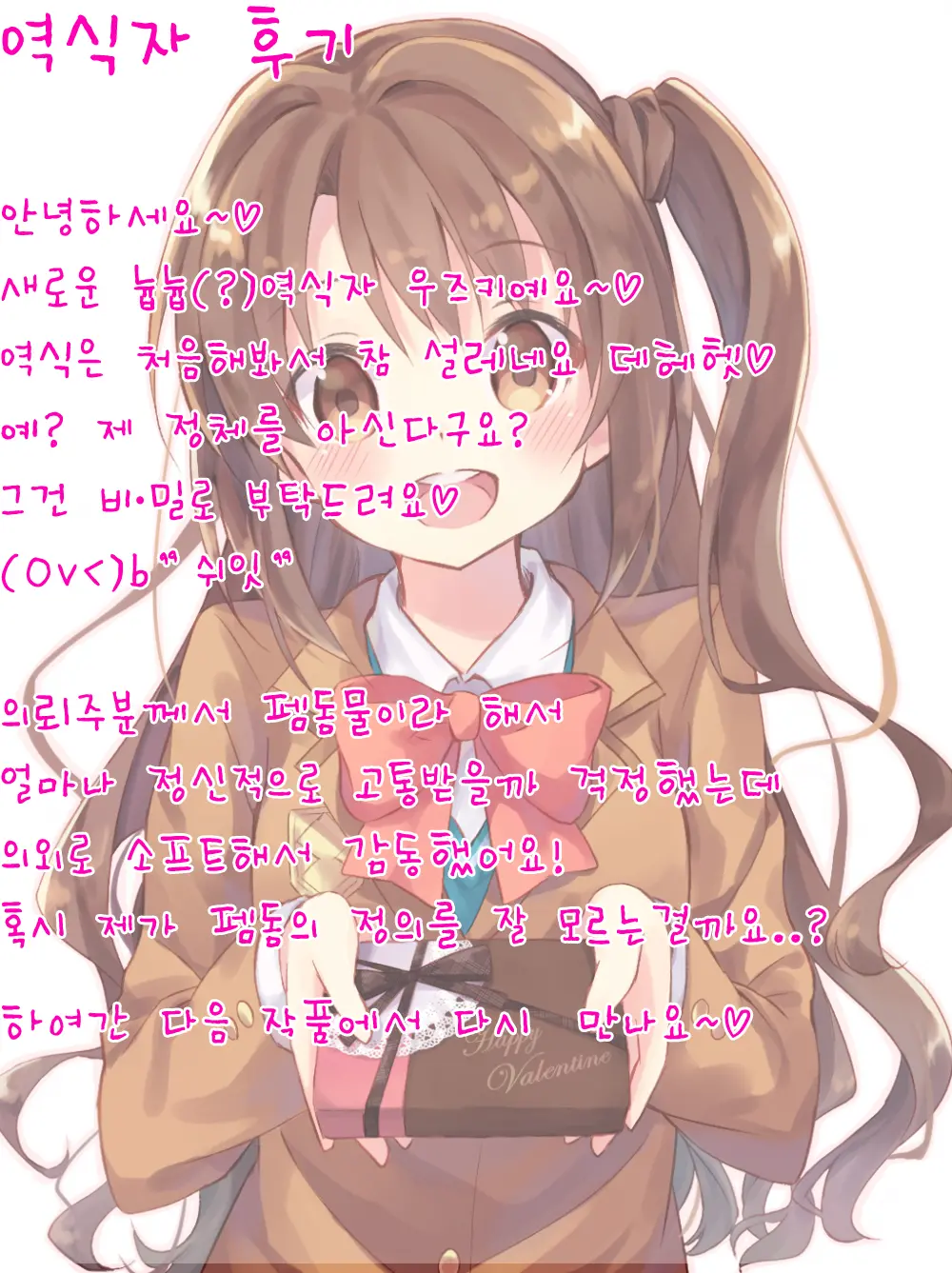 웹툰 이미지 16
