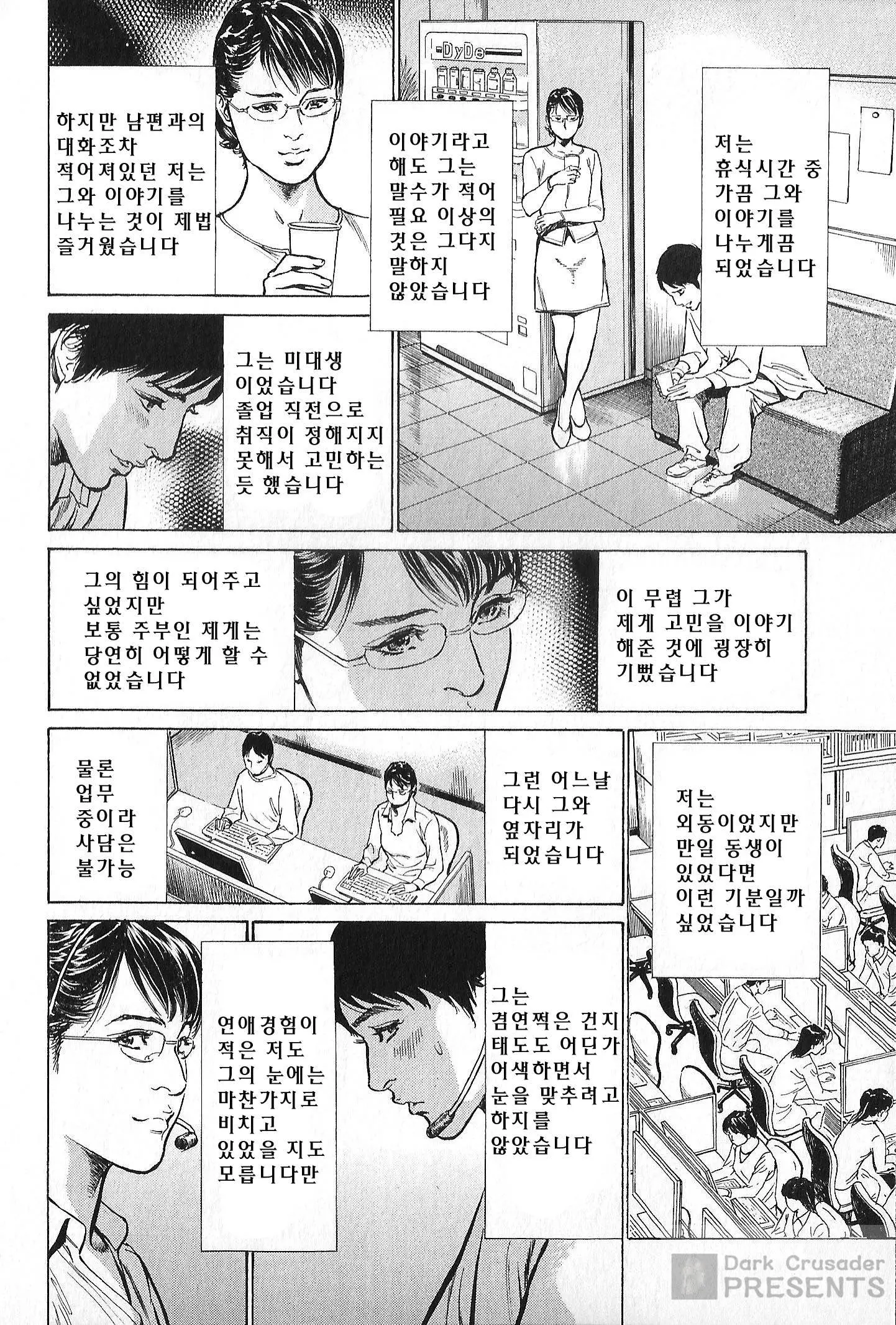웹툰 이미지 71
