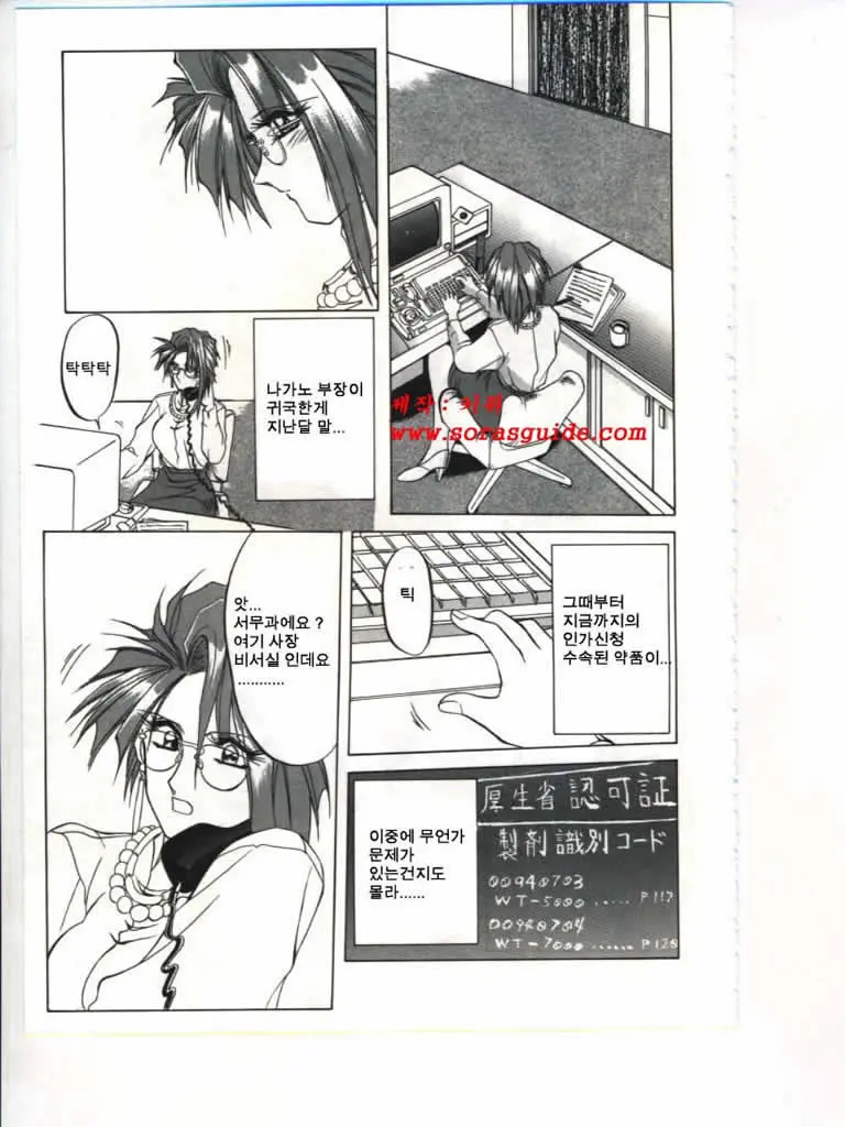 웹툰 이미지 62