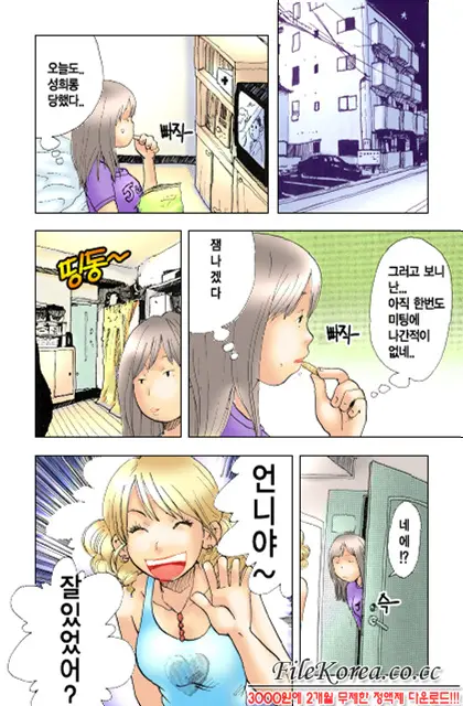 웹툰 이미지 105