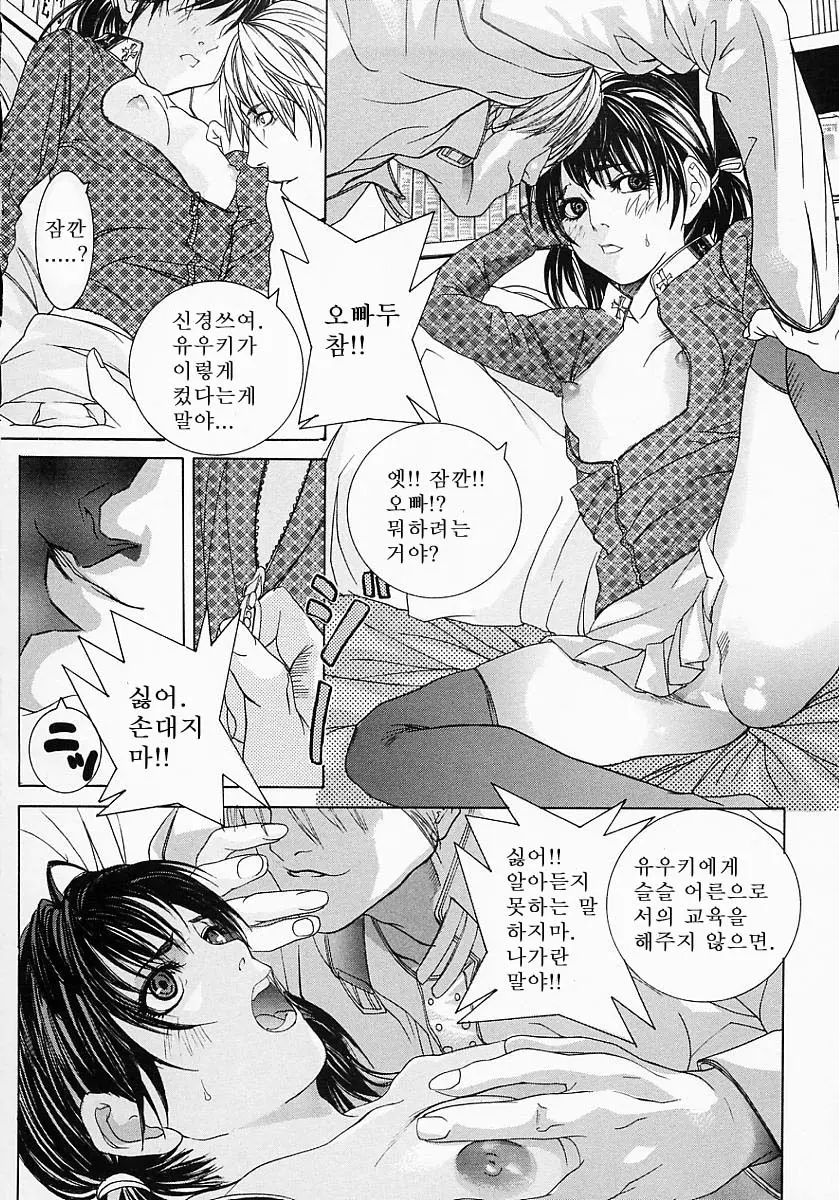 웹툰 이미지 9