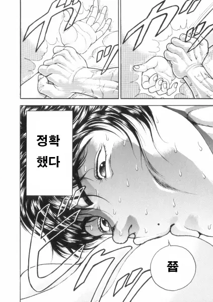 웹툰 이미지 91