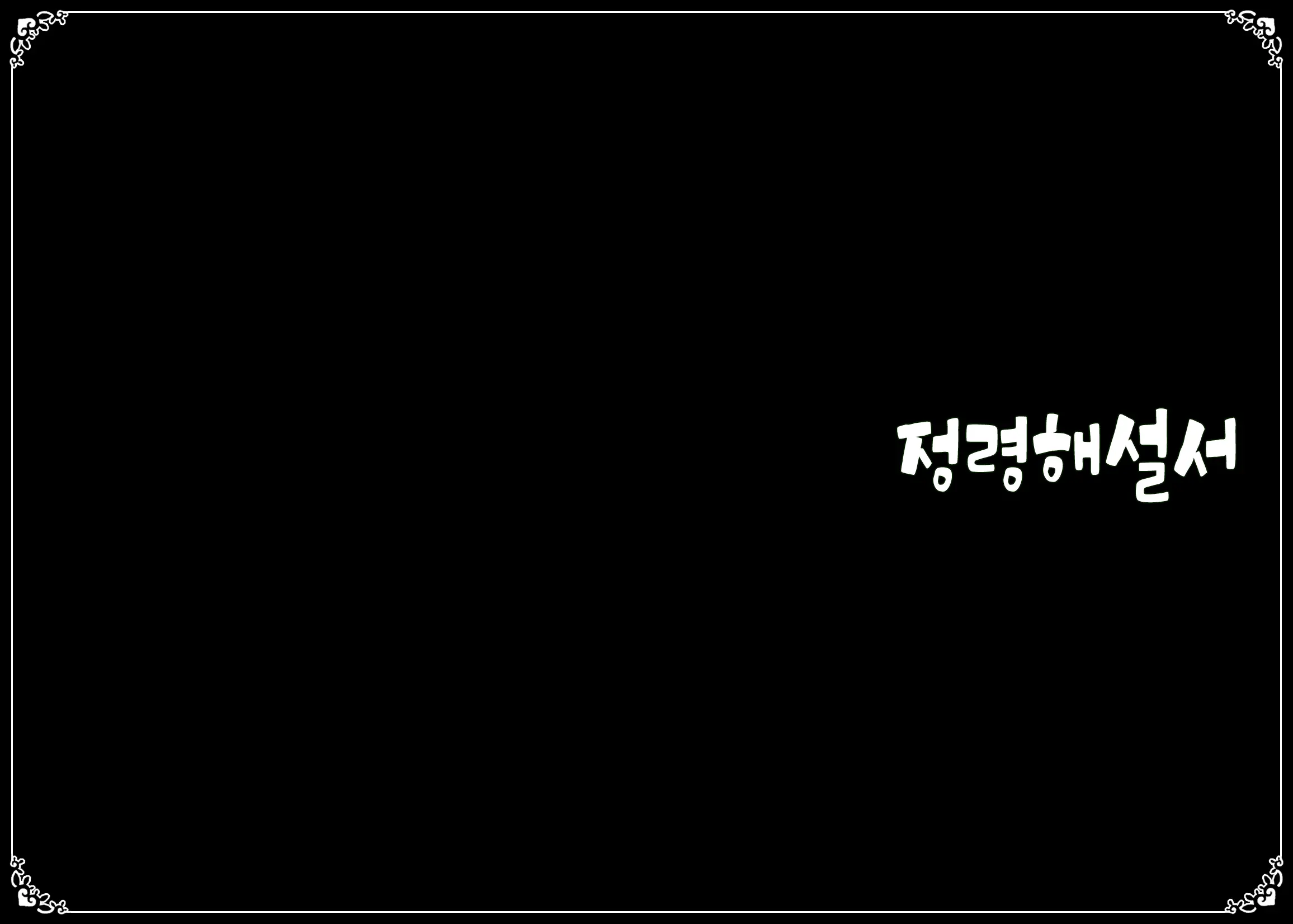 웹툰 이미지 14
