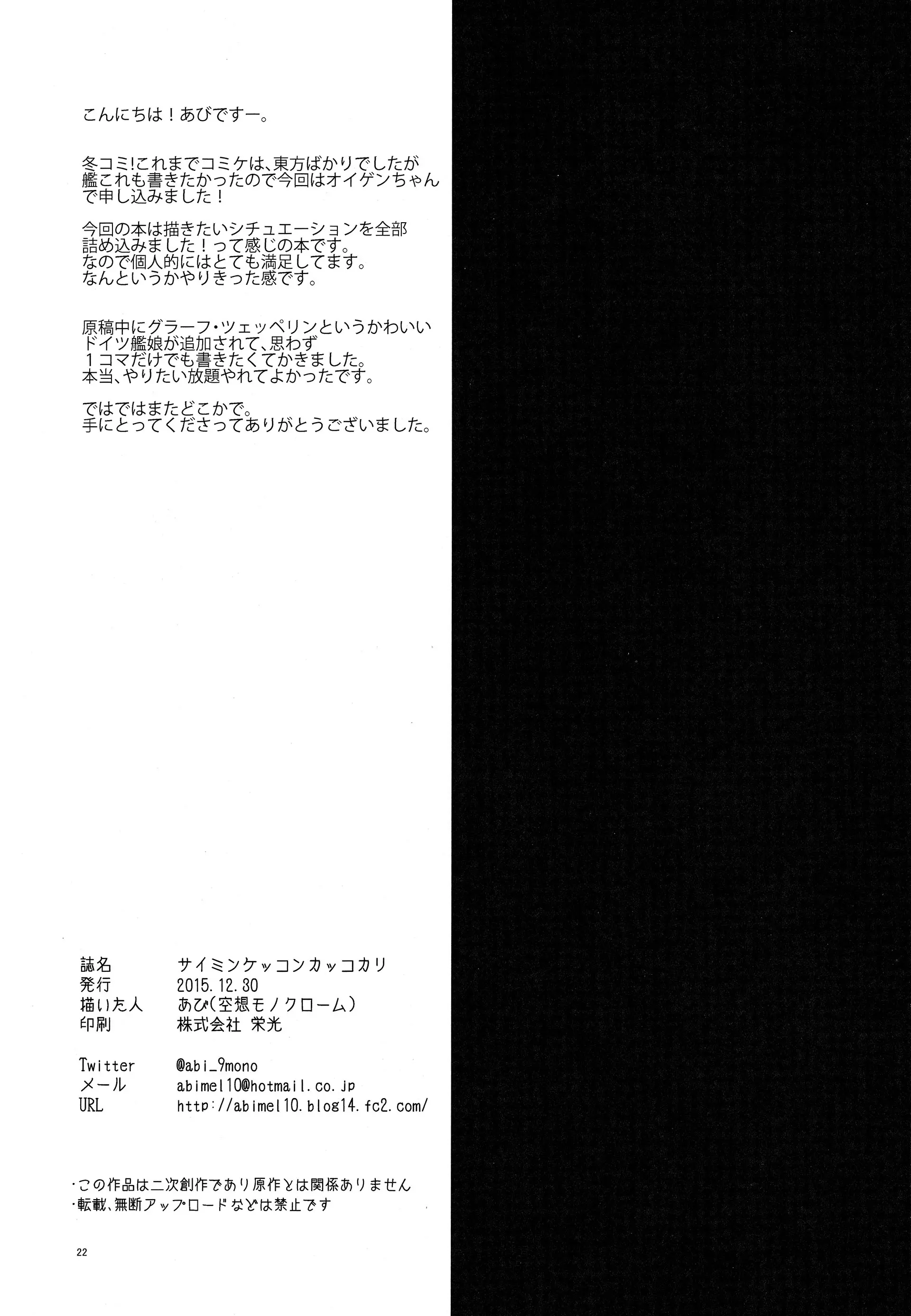웹툰 이미지 20