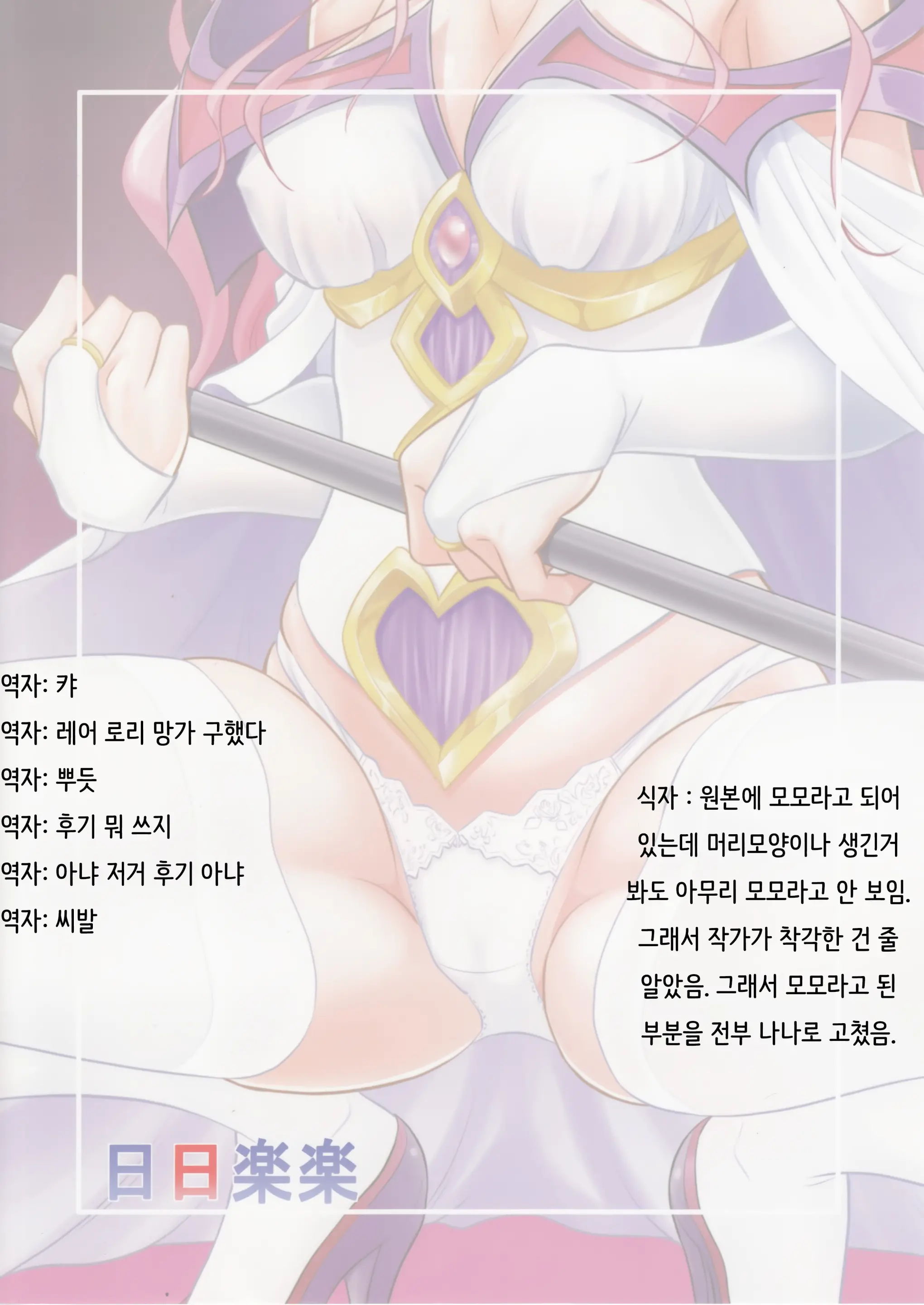 웹툰 이미지 23