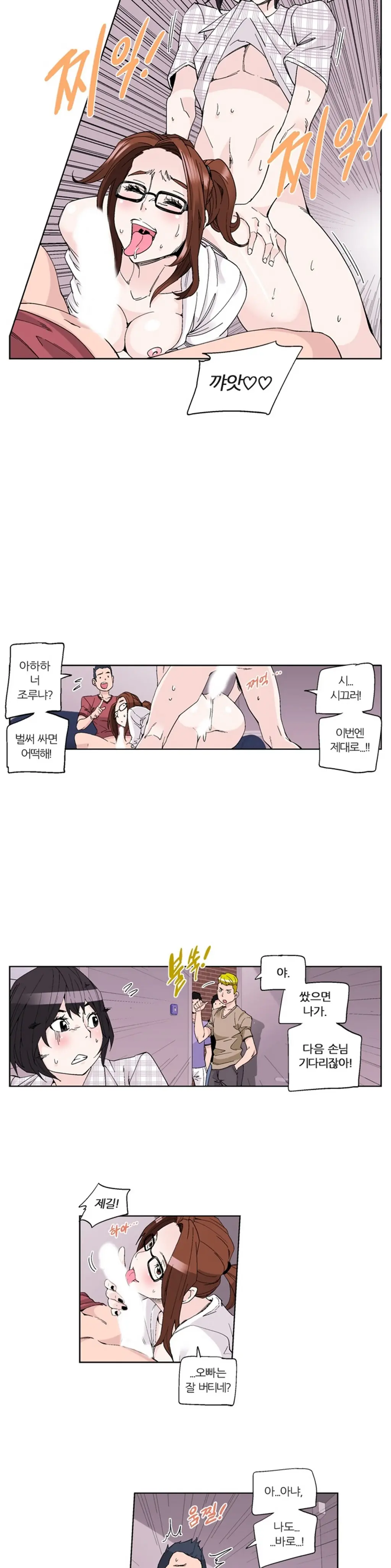 웹툰 이미지 298