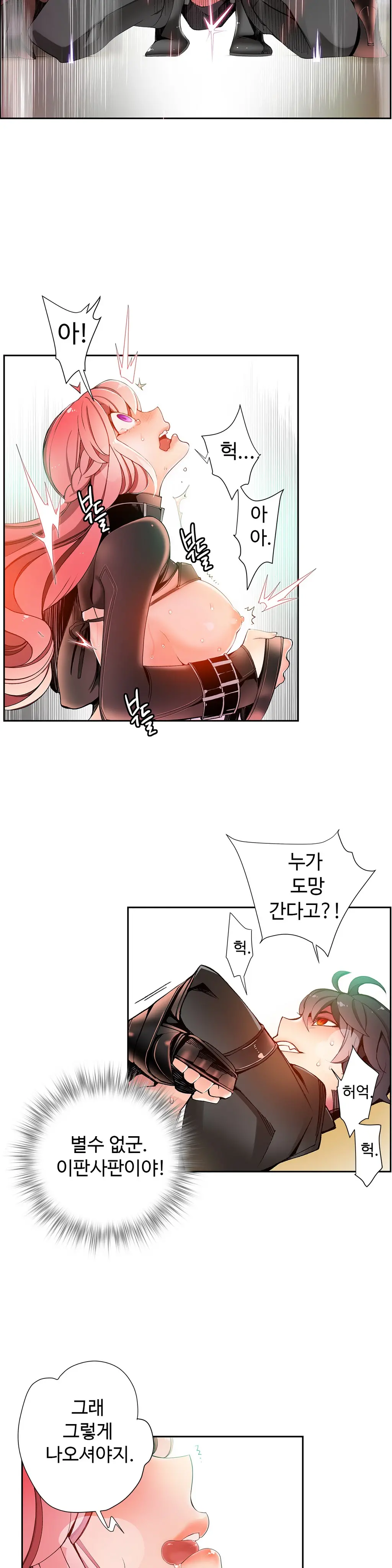 웹툰 이미지 321