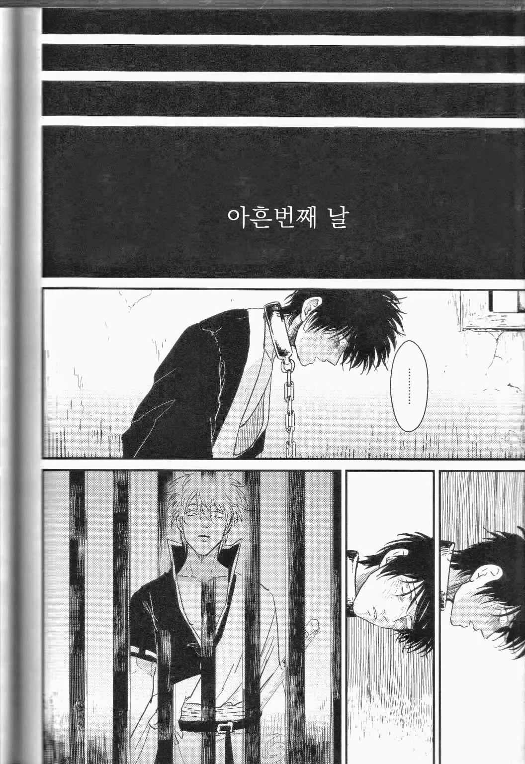 웹툰 이미지 80