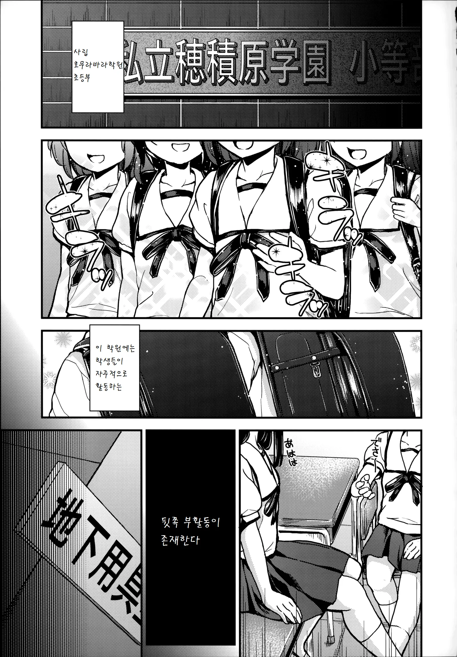 웹툰 이미지 2