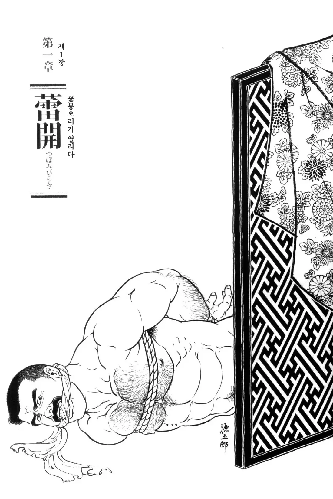 웹툰 이미지 85
