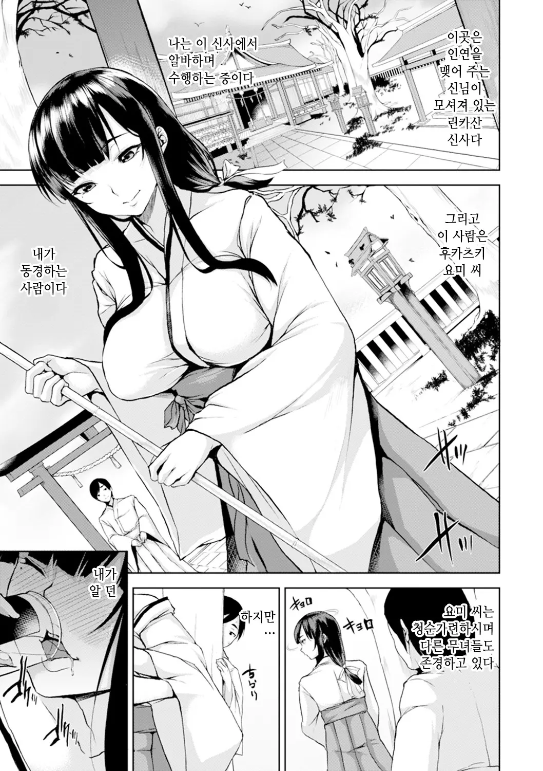 웹툰 이미지 153