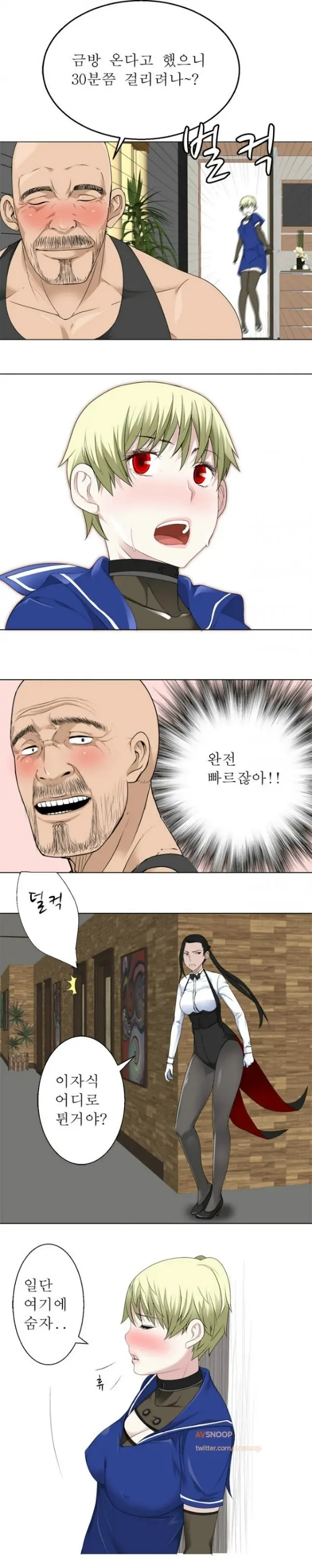 웹툰 이미지 8