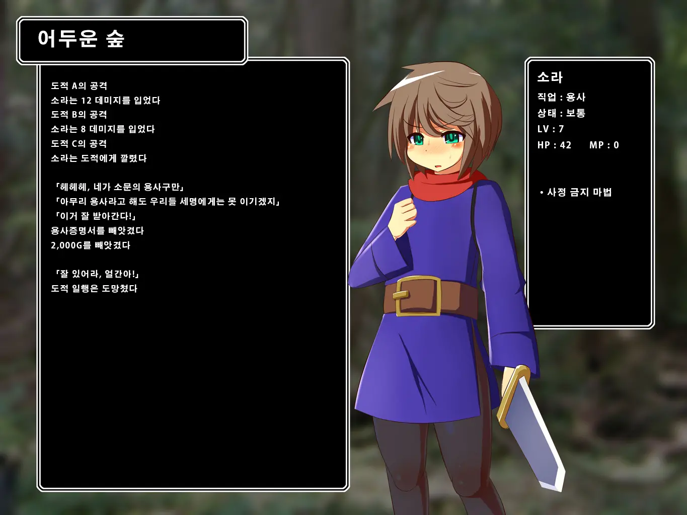 웹툰 이미지 4