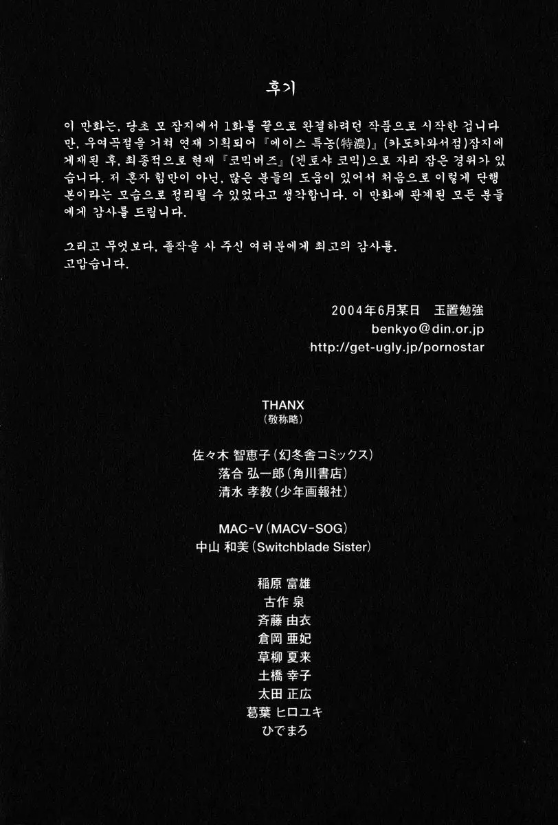 웹툰 이미지 26