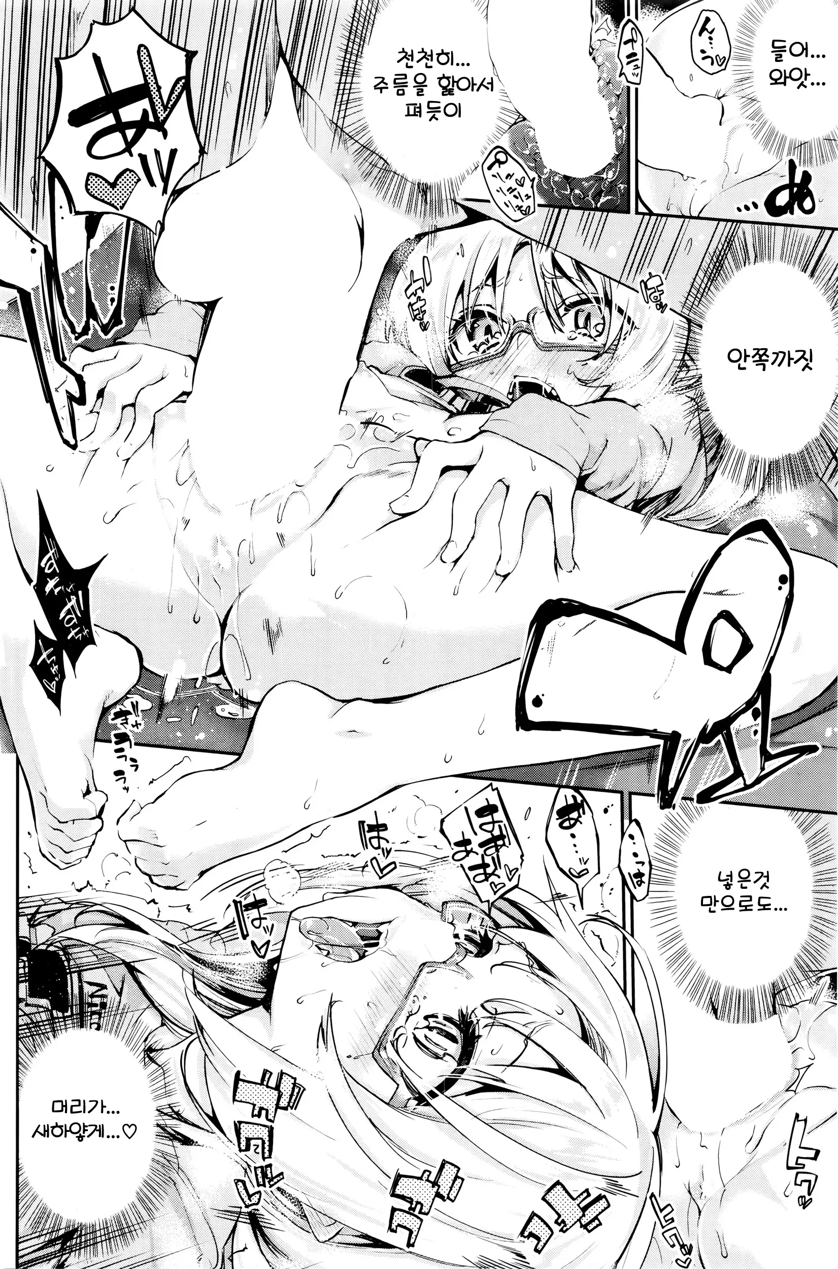 웹툰 이미지 11