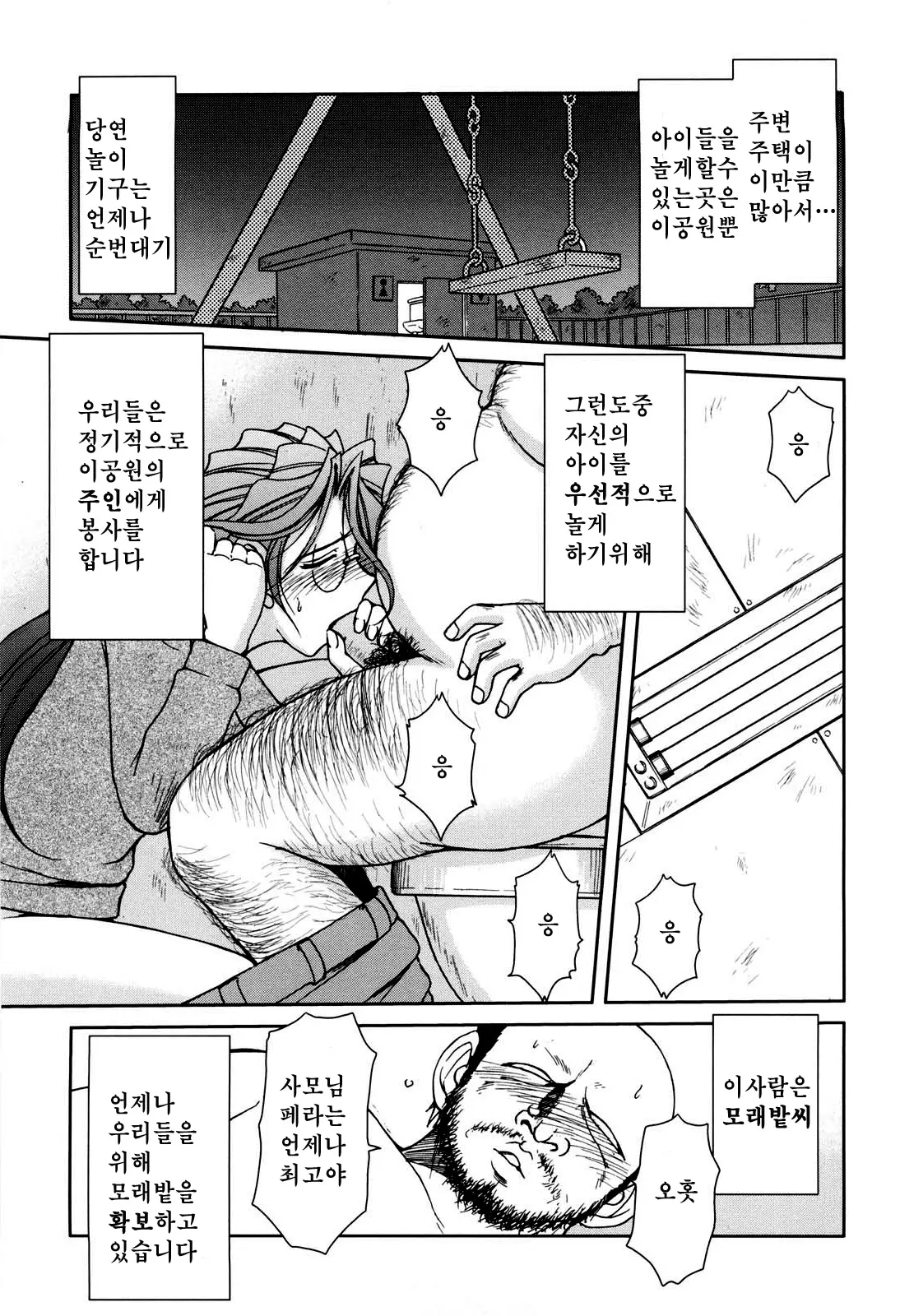 웹툰 이미지 31