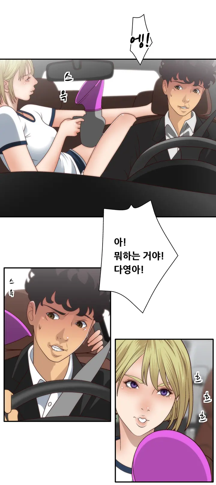 웹툰 이미지 97