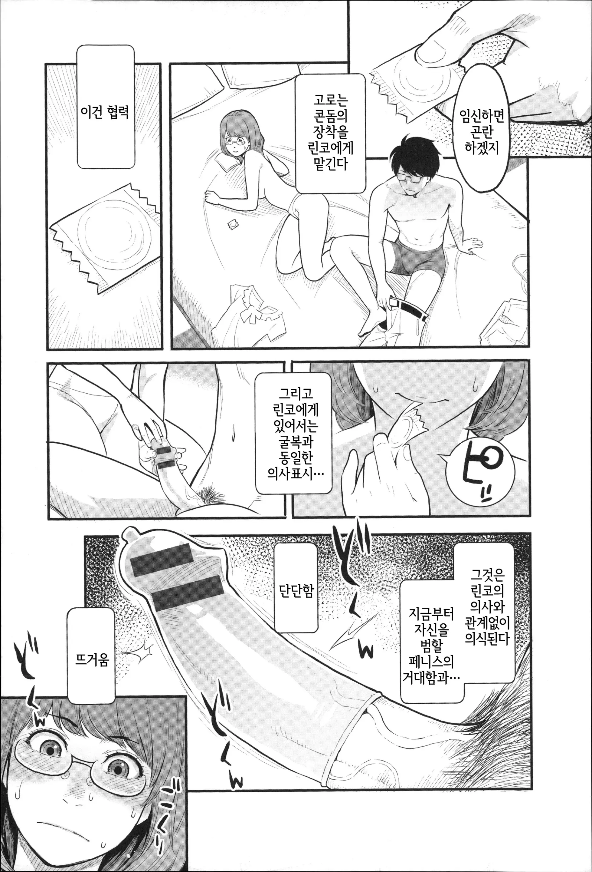 웹툰 이미지 123