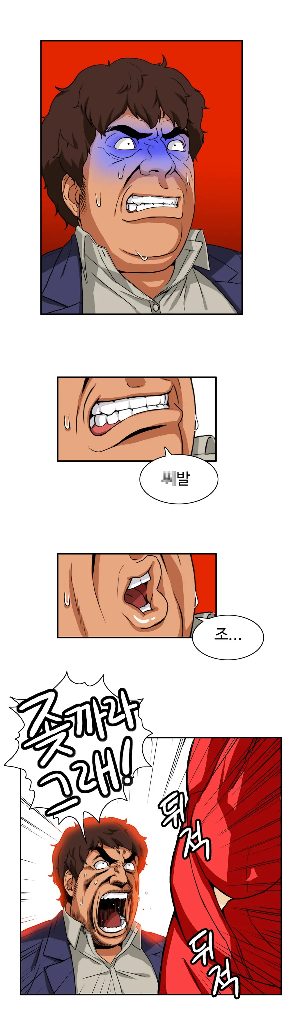웹툰 이미지 354