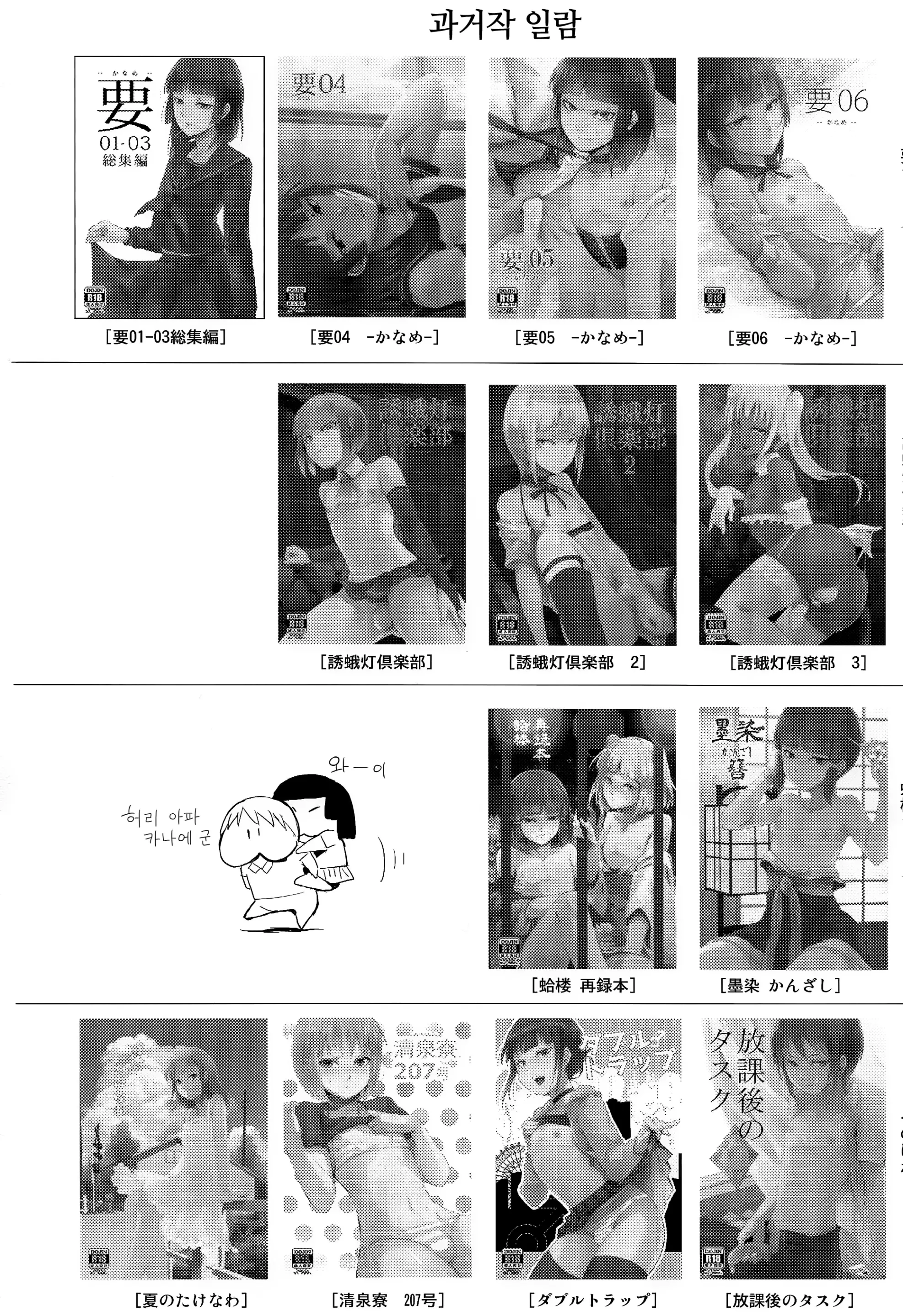 웹툰 이미지 40