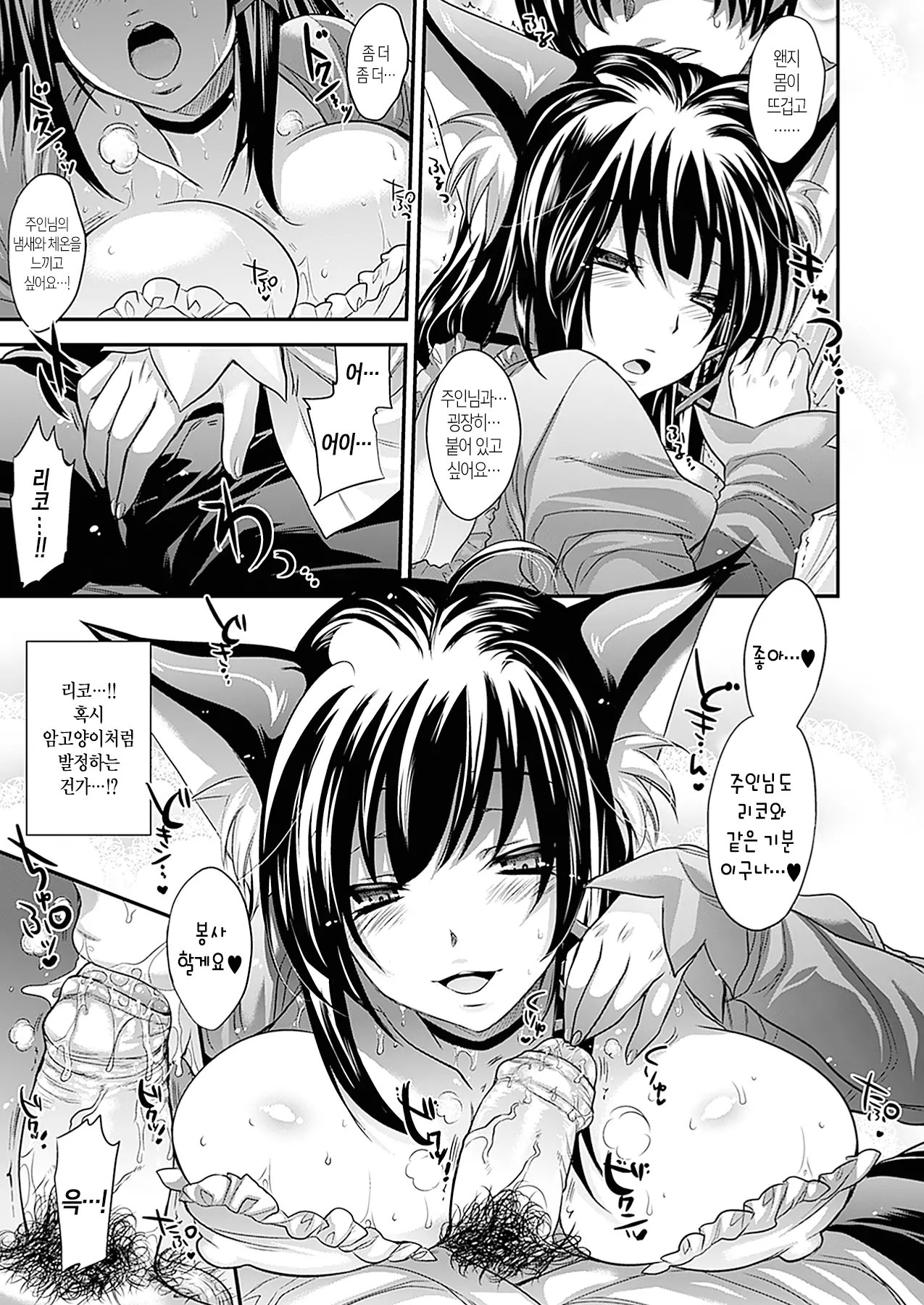 웹툰 이미지 28
