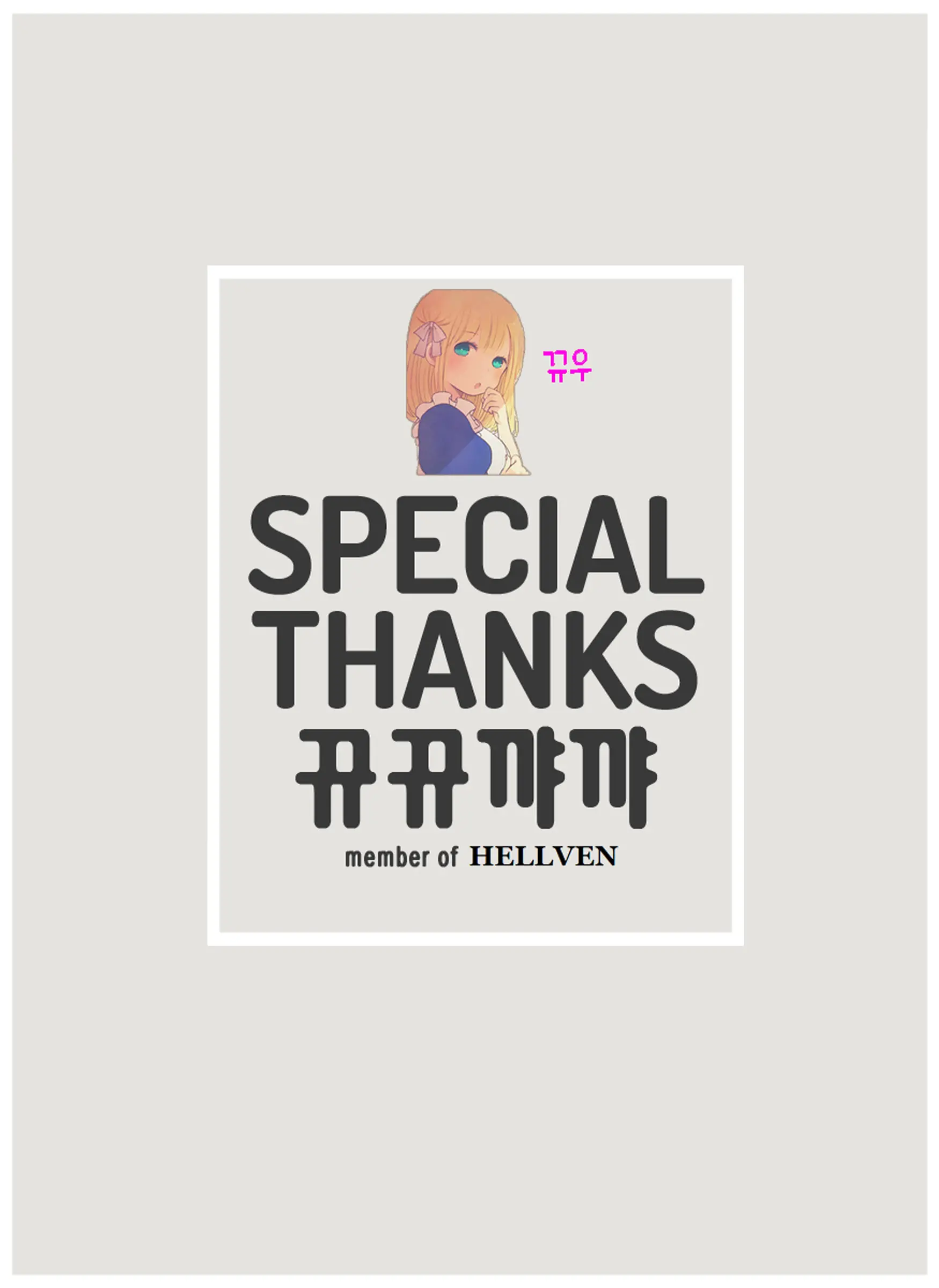 웹툰 이미지 17