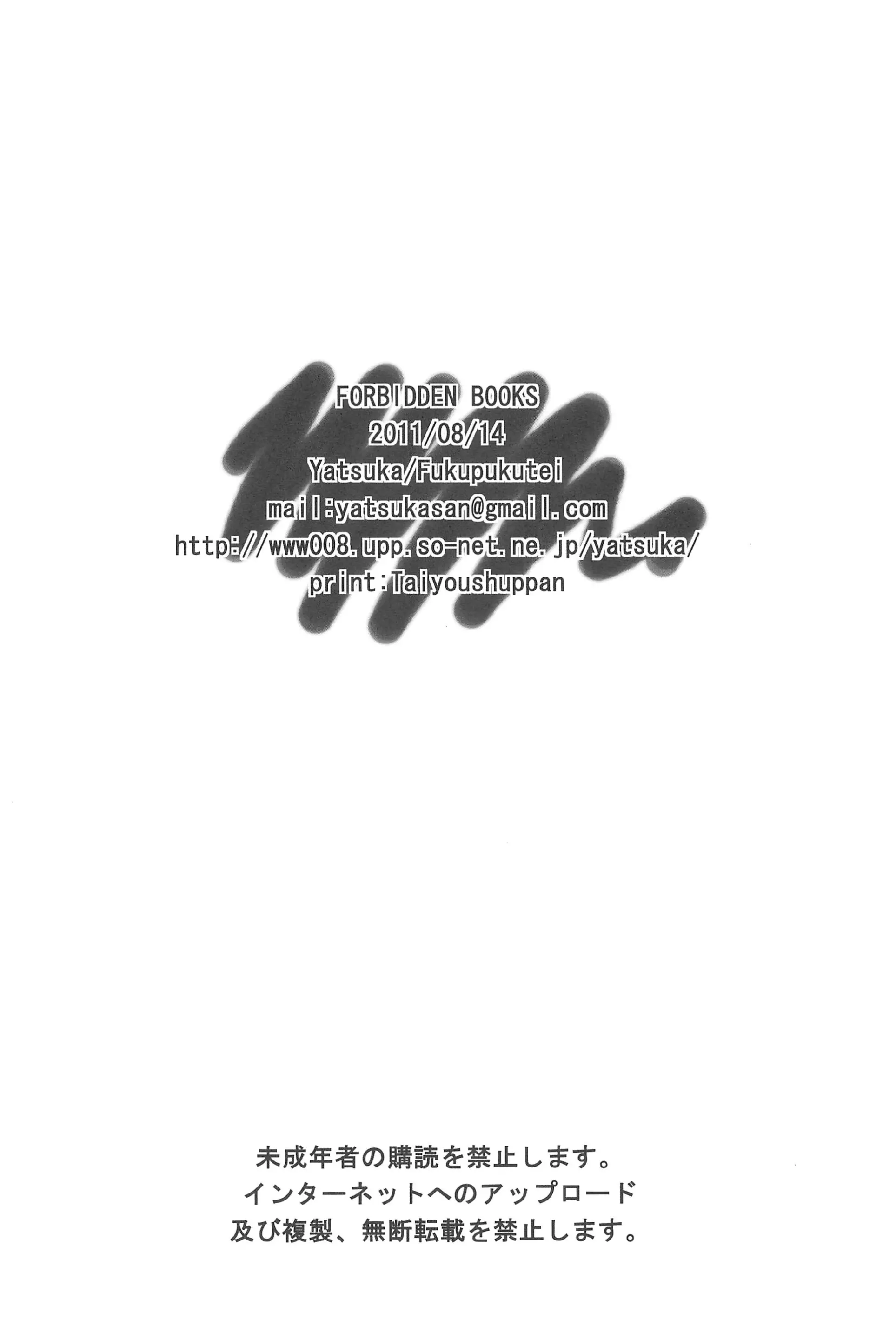 웹툰 이미지 22