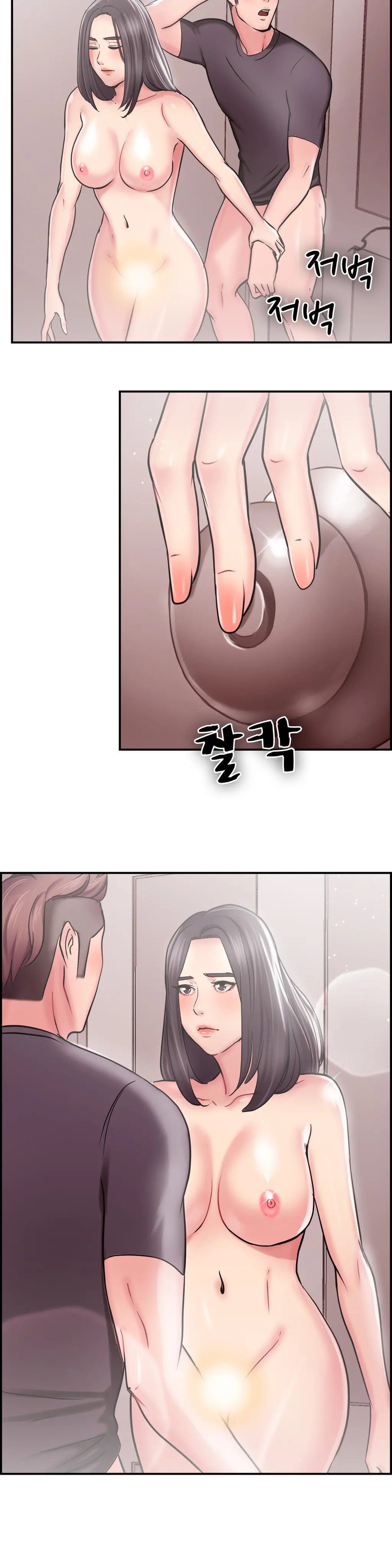 웹툰 이미지 421