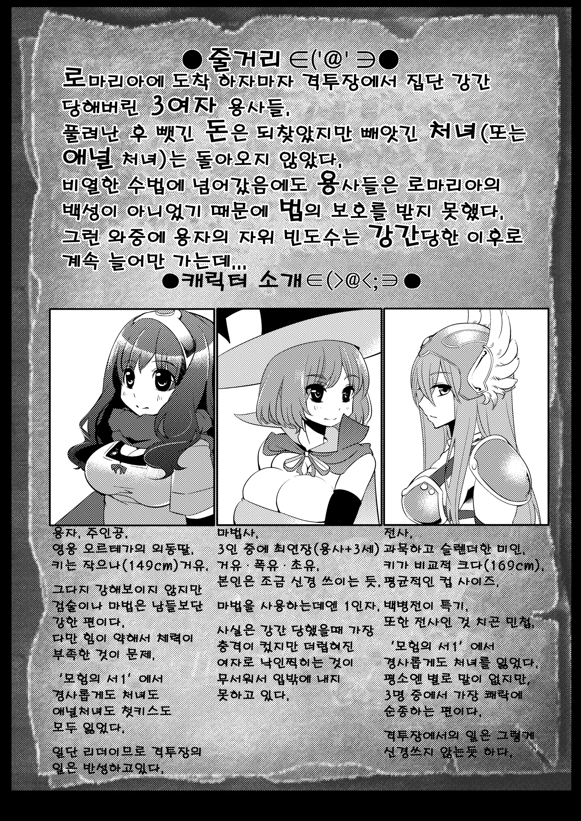 웹툰 이미지 1