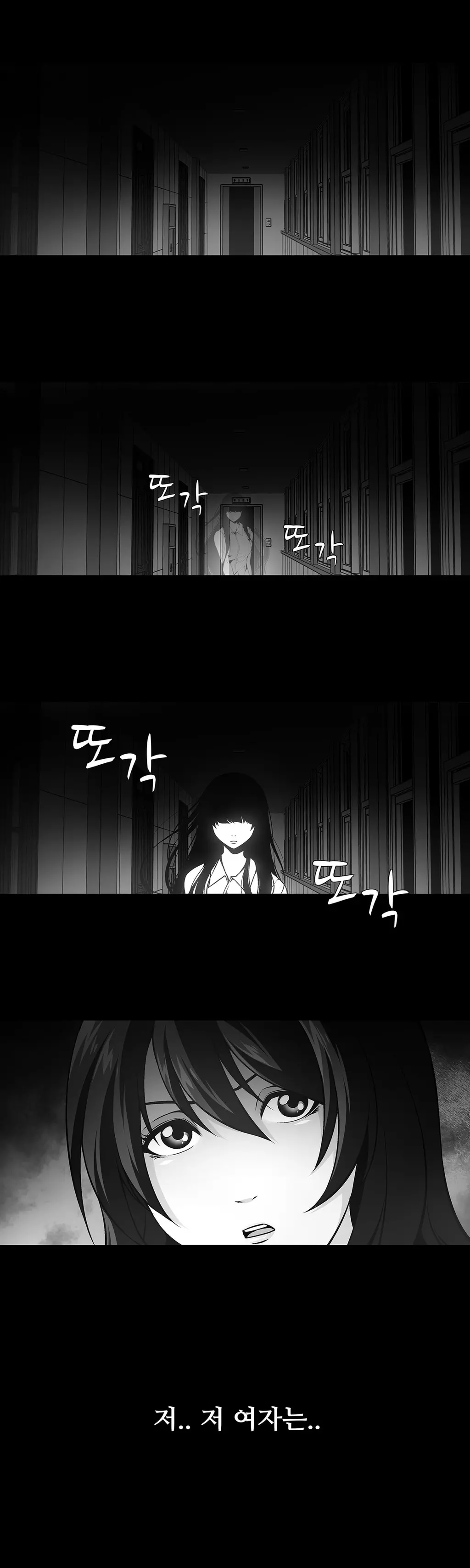 웹툰 이미지 389