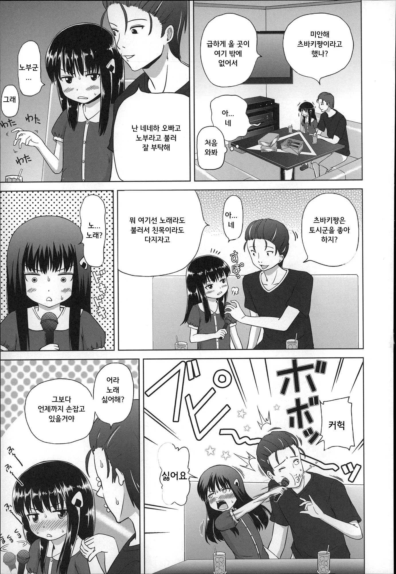 웹툰 이미지 94