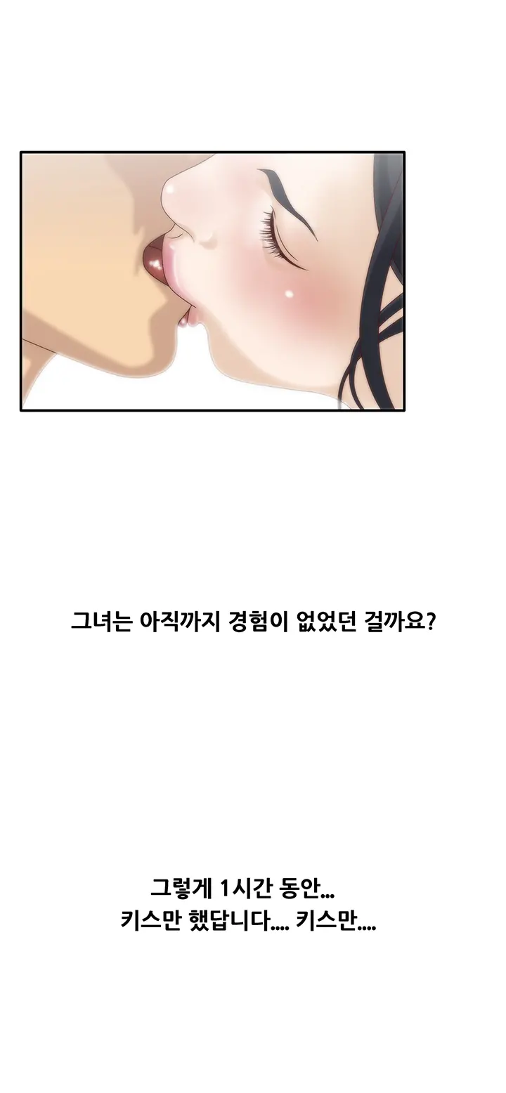 웹툰 이미지 174