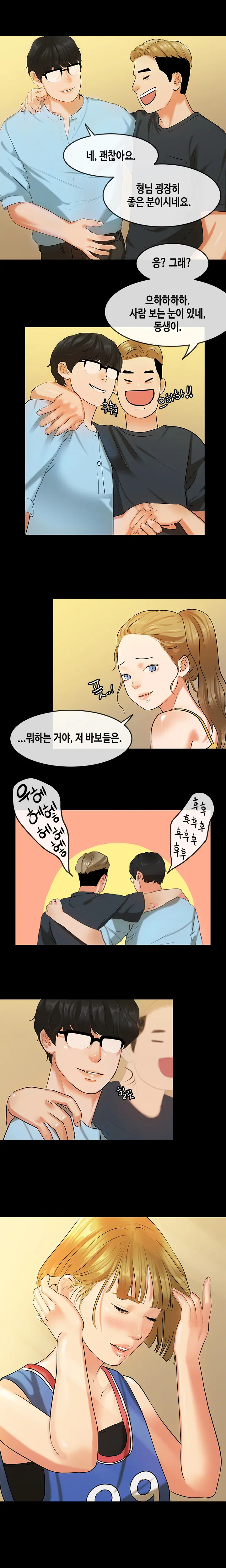 웹툰 이미지 356