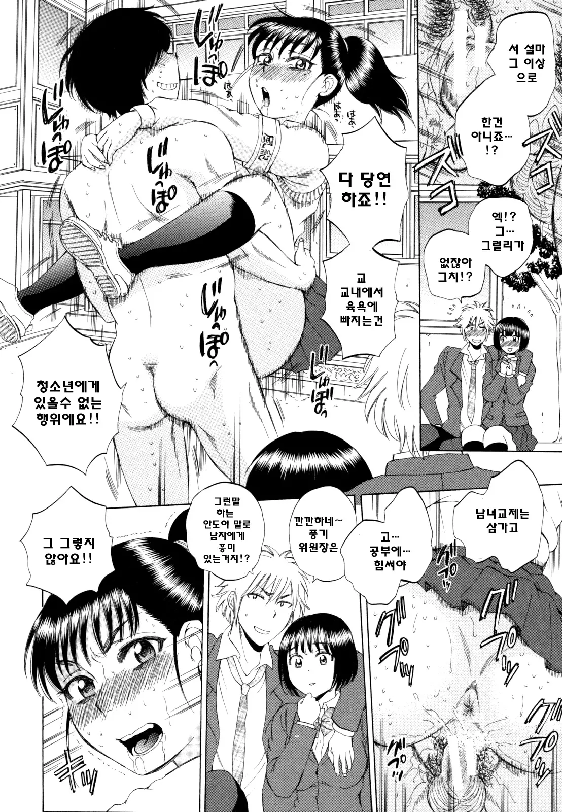 웹툰 이미지 86