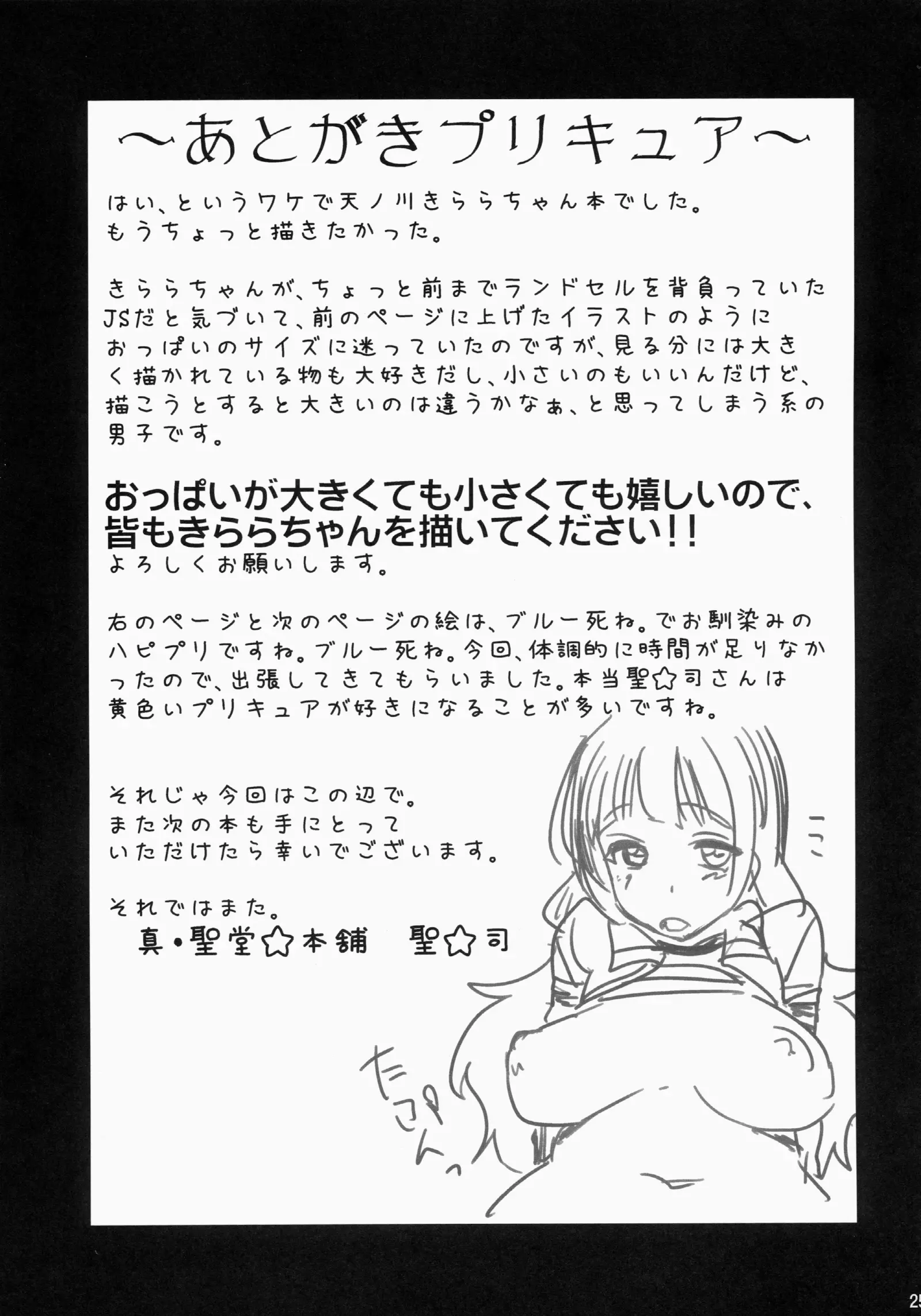 웹툰 이미지 24