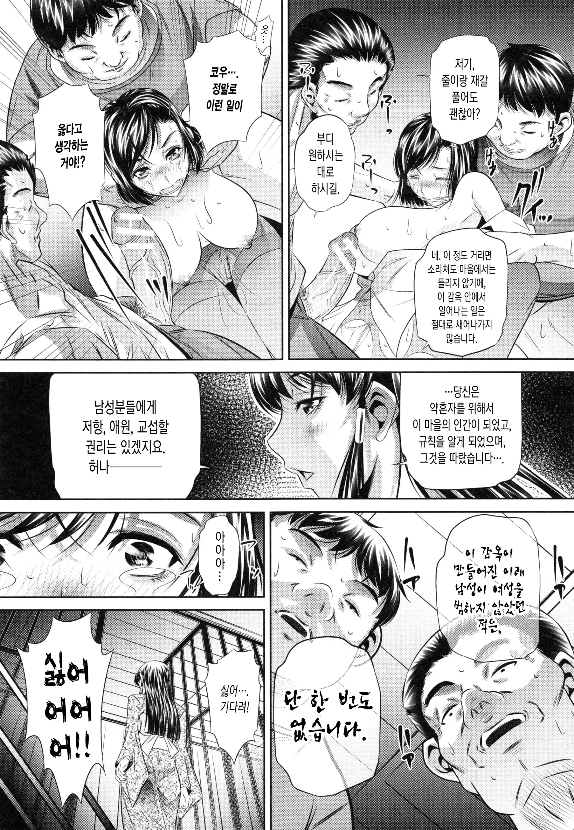 웹툰 이미지 22