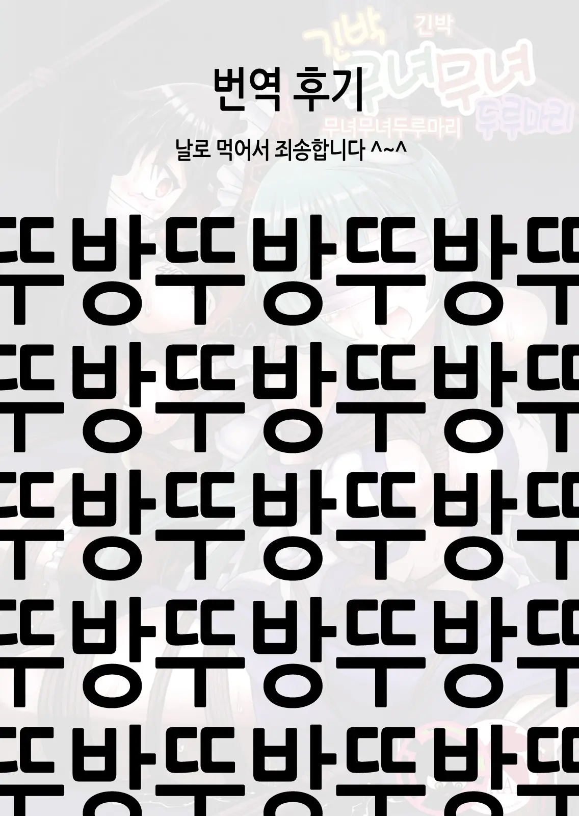 웹툰 이미지 23